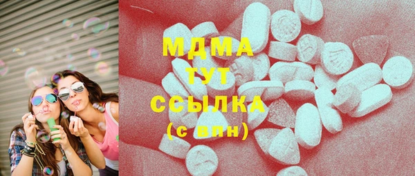 mdma Богородицк