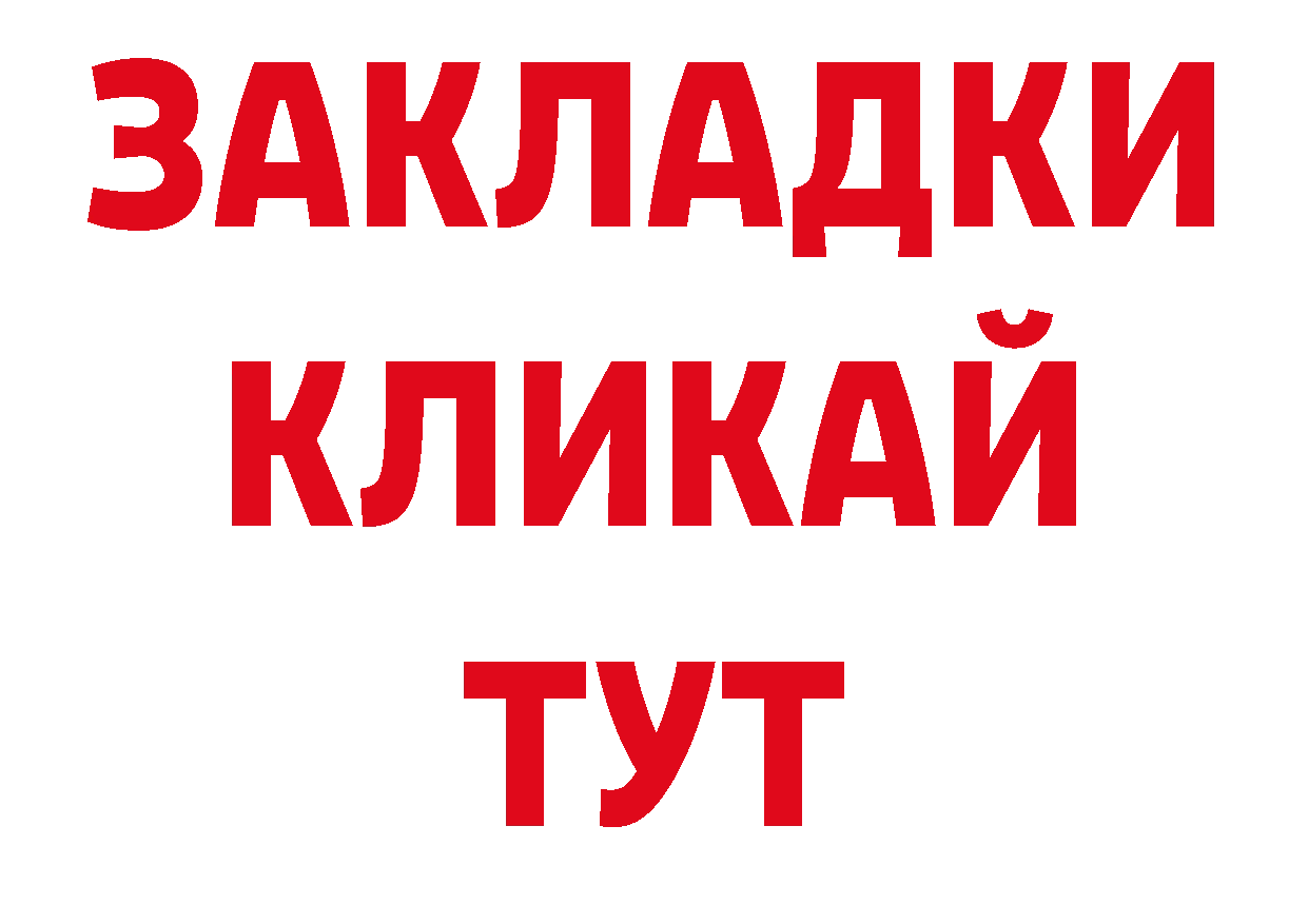 Кодеиновый сироп Lean напиток Lean (лин) ссылка нарко площадка мега Болотное